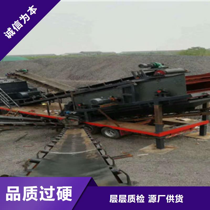 移动破碎站制砂机符合标准对质量负责