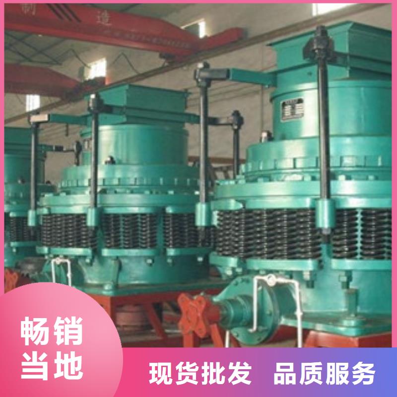 单杠圆锥破碎机厂家型号放心选购