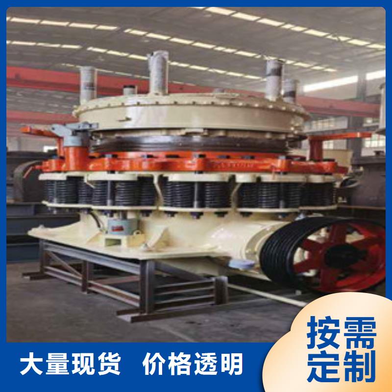 【圆锥破】振动筛加工定制当地厂家