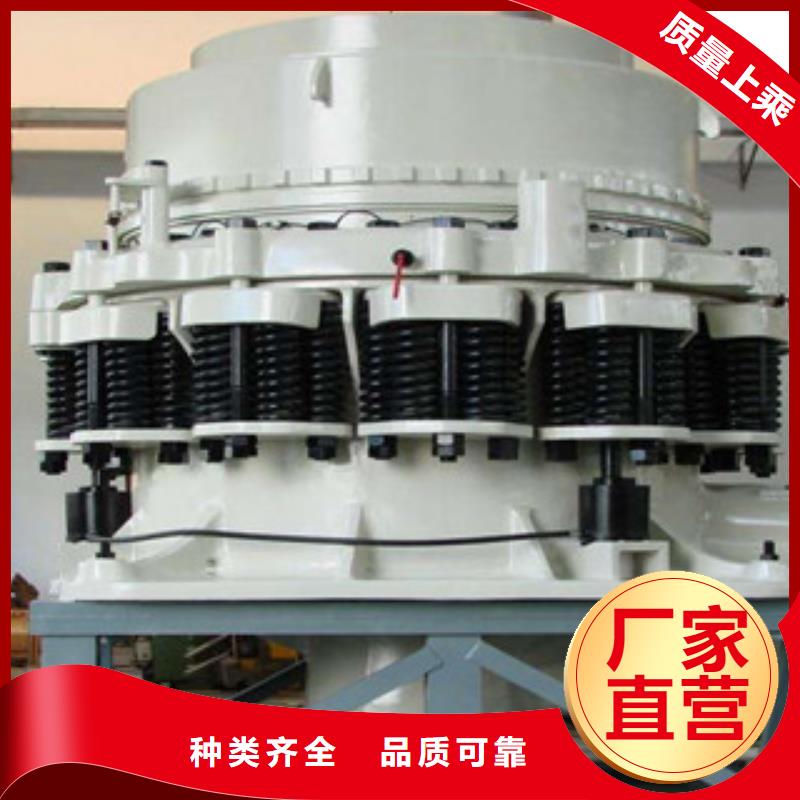 圆锥破价格型号同城货源