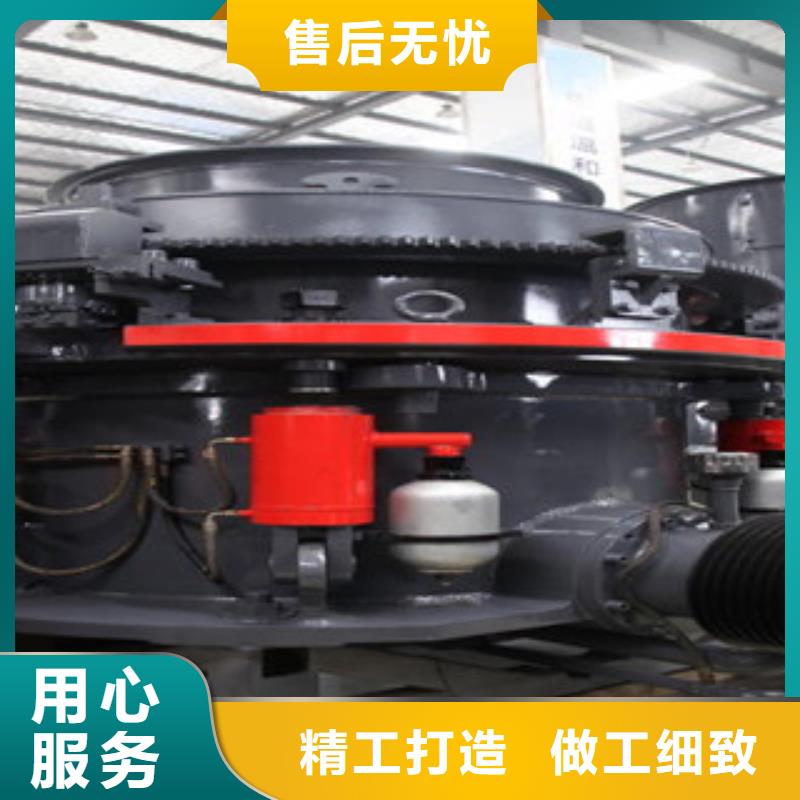 【圆锥破_破碎机自营品质有保障】同城生产厂家