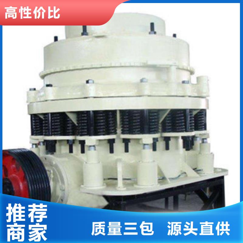 圆锥破哪里好型号追求品质