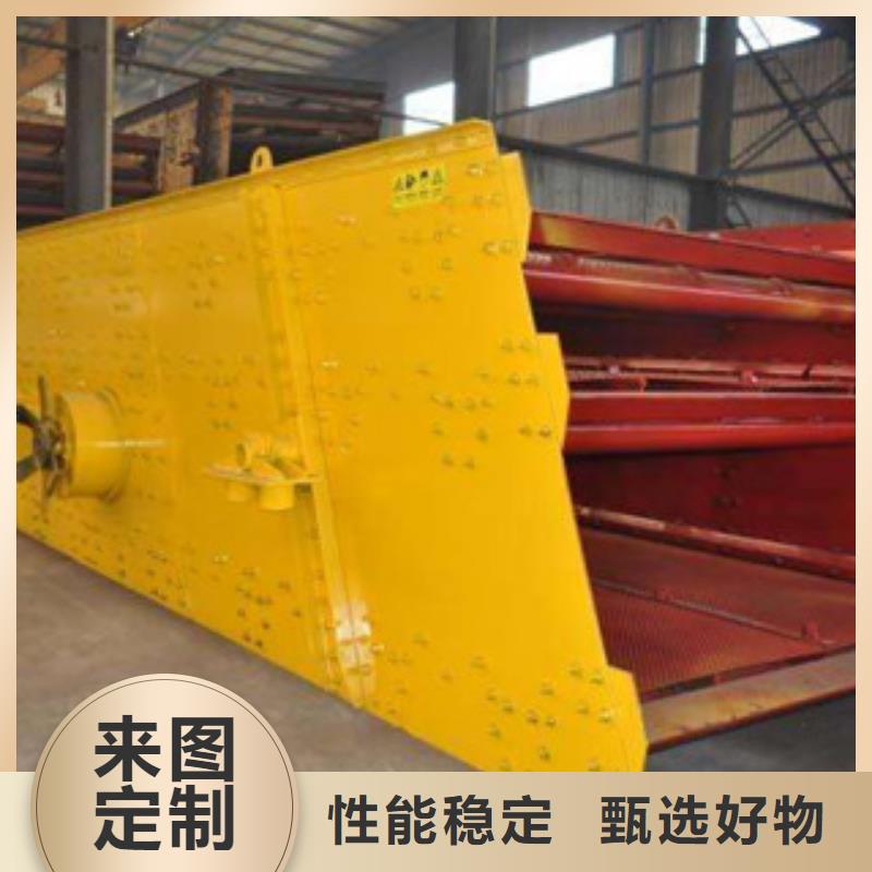 振动筛圆锥破实力厂商厂家直销大量现货