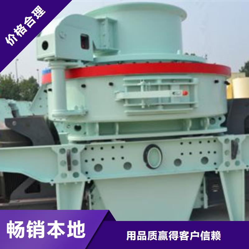 立轴制砂机厂家型号同城厂家