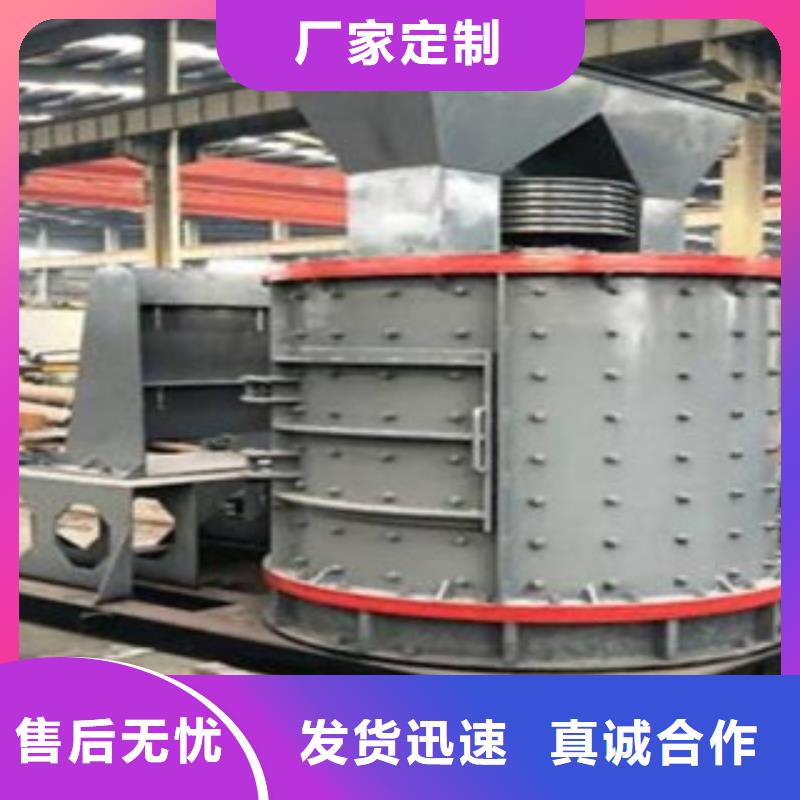 制砂机破碎机来电咨询专业设计