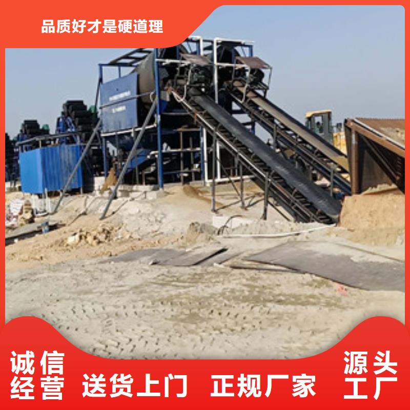 海砂淡化机械移动破碎站品质保证实力见证本地厂家