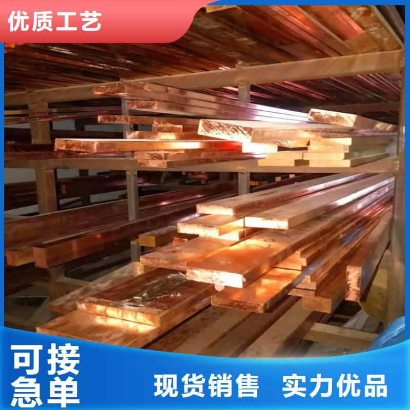 10*210*1.5脱脂紫铜管现货供应源头厂家