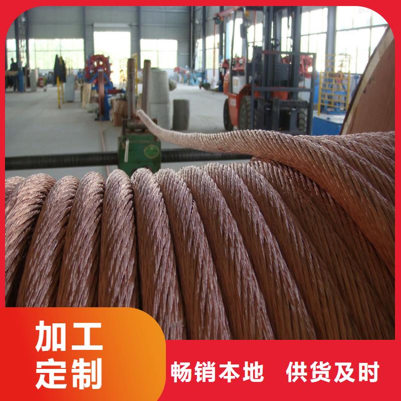 铜绞线花纹铝板选择我们没错经久耐用
