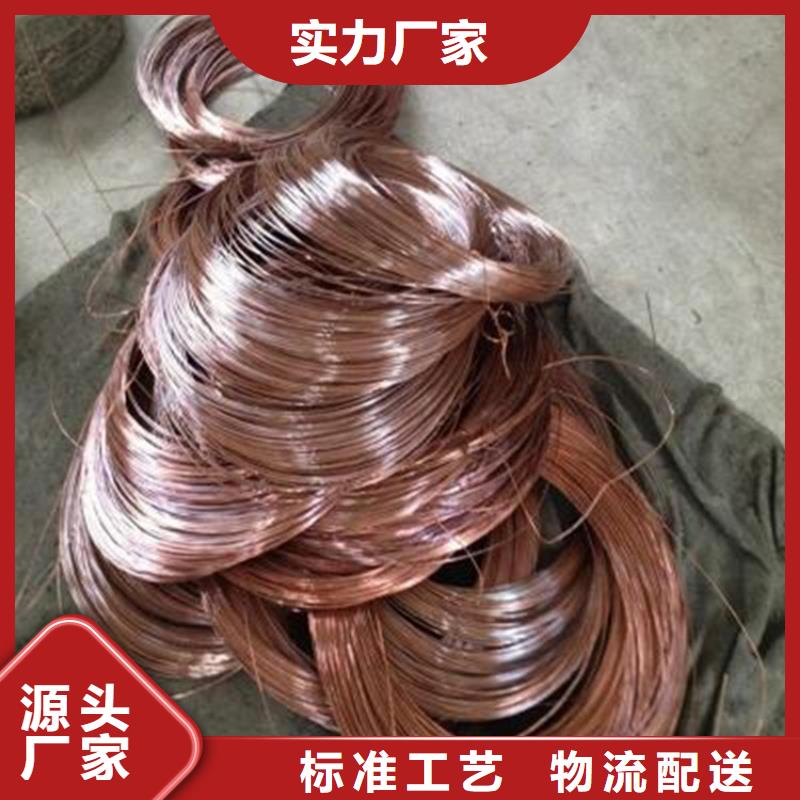 铜绞线紫铜排质量安心工厂价格