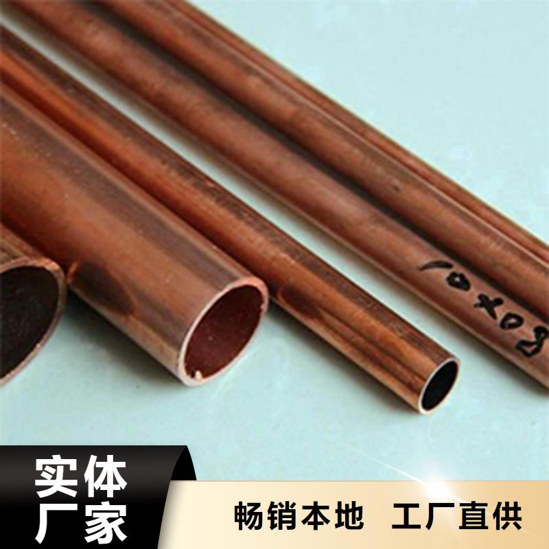 20*120*2防腐紫铜管一公斤多少钱本地供应商