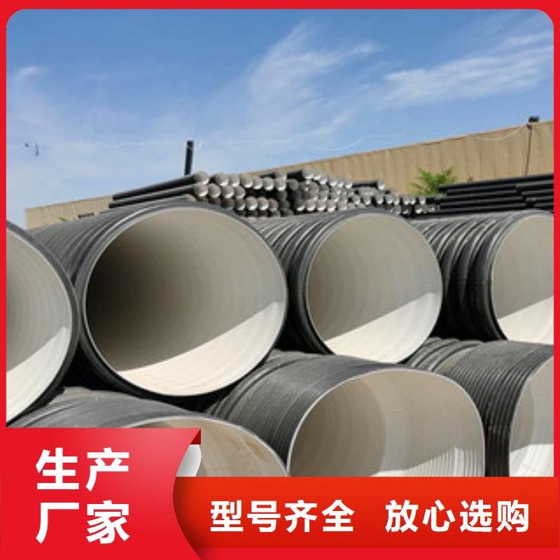 HDPE双壁波纹管_pe给水管支持大小批量采购货品齐全
