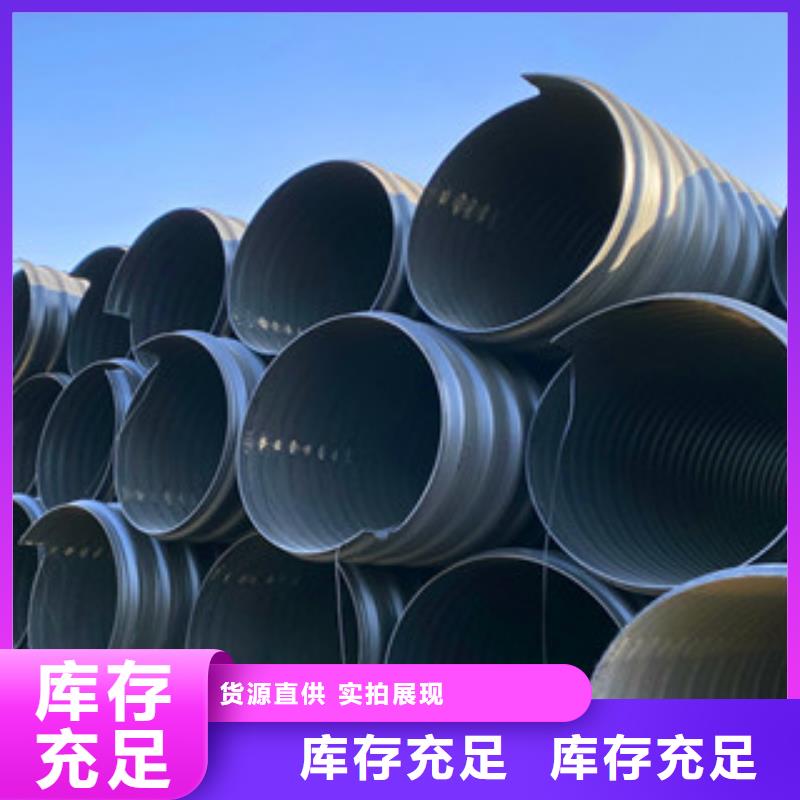PE钢带增强螺旋管双壁波纹管全品类现货当地生产商