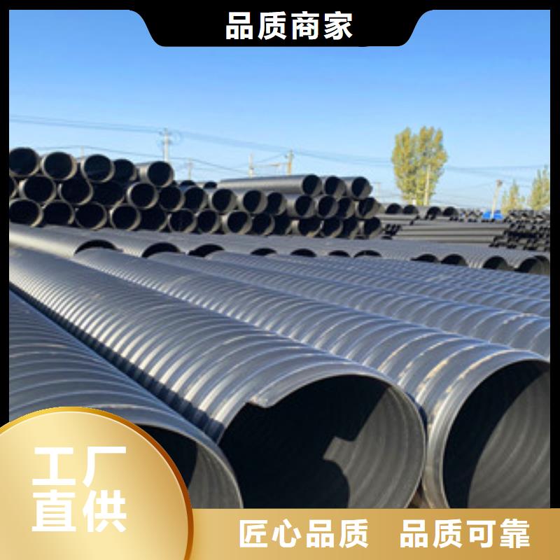 PE钢带增强螺旋管玻璃钢管敢与同行比质量同城生产厂家