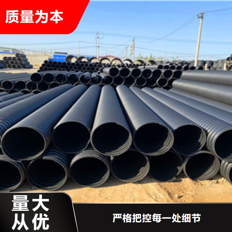 【PE钢带增强螺旋管pe给水管核心技术】真材实料诚信经营