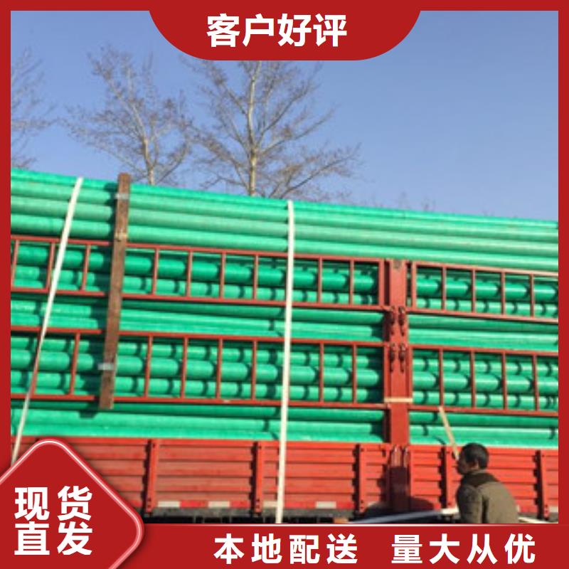 玻璃钢管pe钢带波纹管老客户钟爱对质量负责