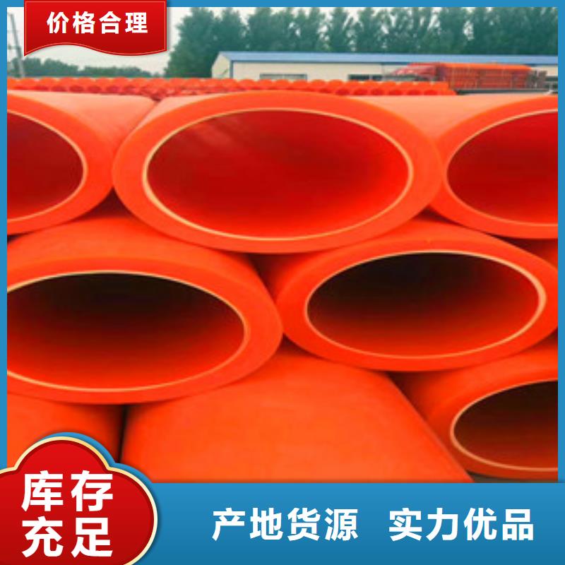 mpp电力管双壁波纹管好产品好服务实力商家供货稳定