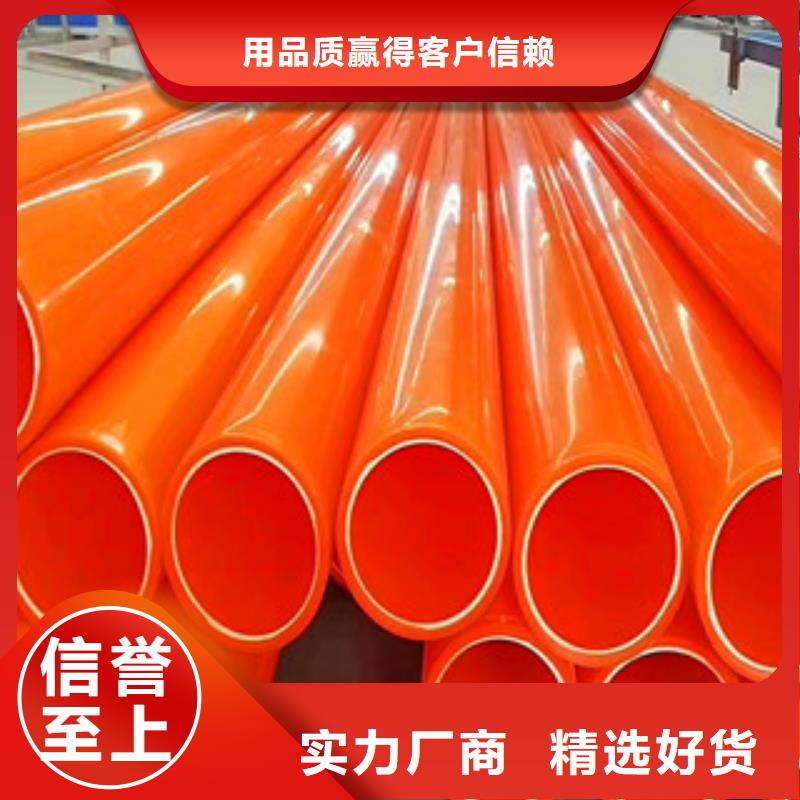 mpp电力管价格实惠用心细节现货实拍