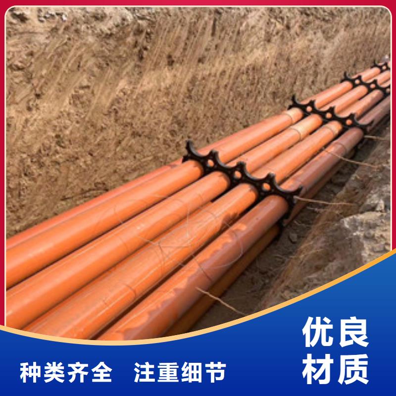 mpp电力管-【双壁波纹管厂家】买的放心本地供应商
