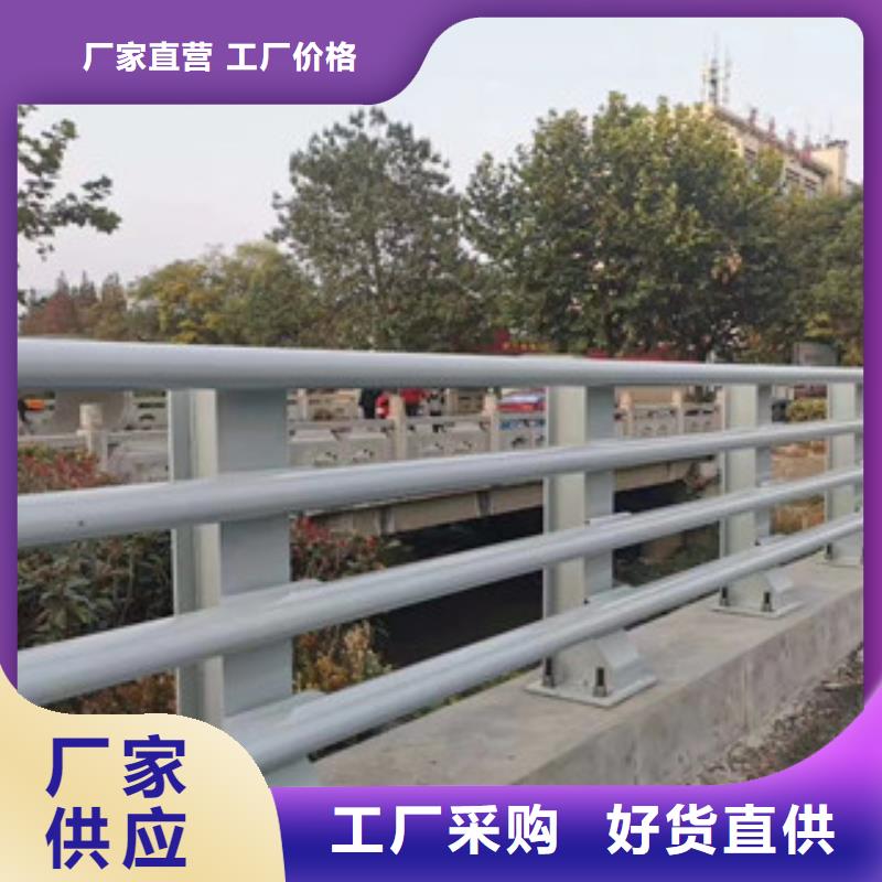 专业制作不锈钢河道护栏图片精选多行业适用