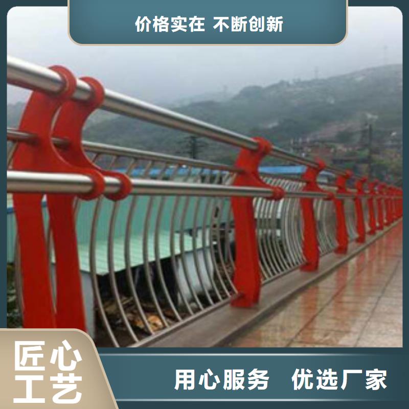 201不锈钢复合管护栏交货及时选择大厂家省事省心
