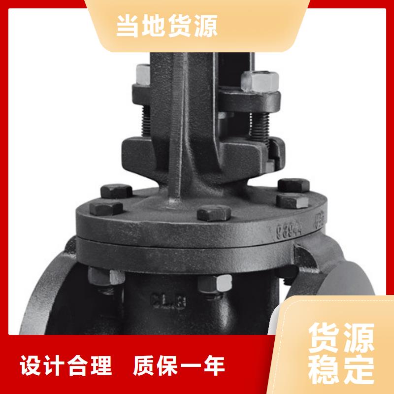 泊头远大阀门厂家当地厂家