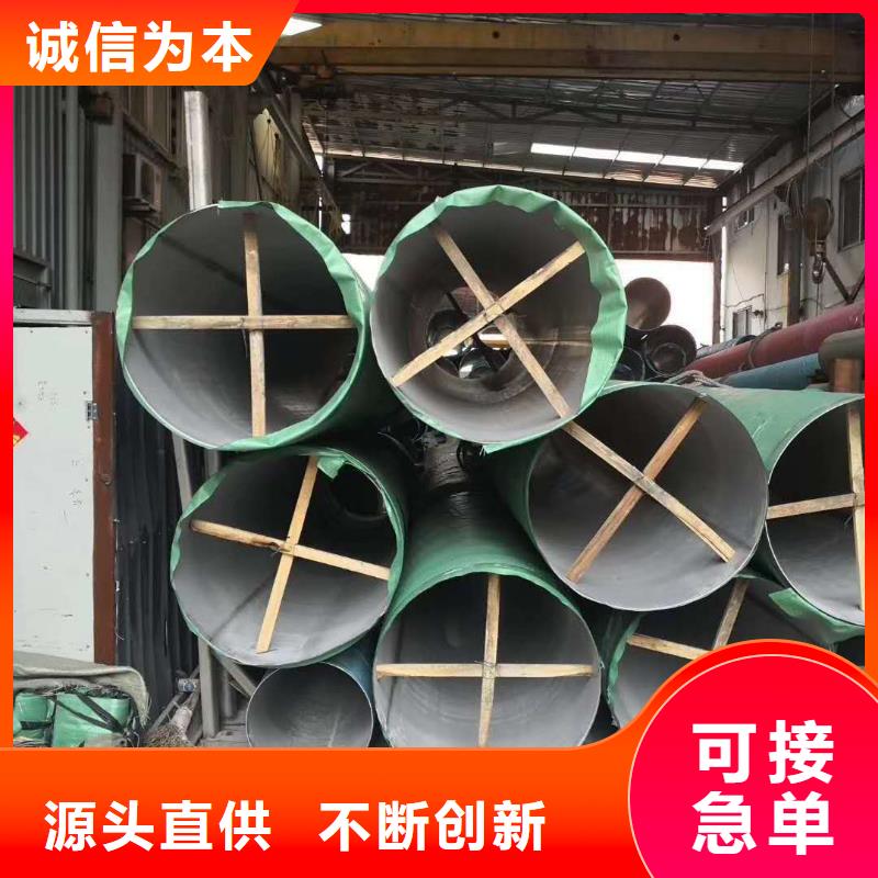 不锈钢圆钢不锈钢卷板当地厂家值得信赖不只是质量好
