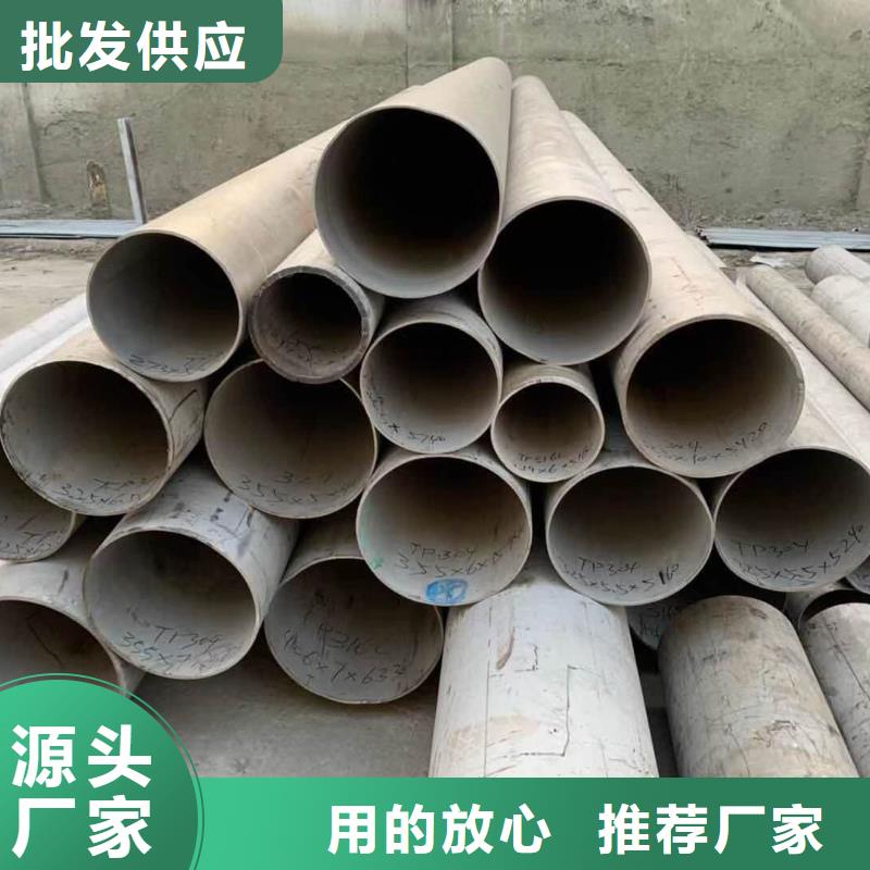 不锈钢圆钢【不锈钢焊管】可放心采购根据要求定制