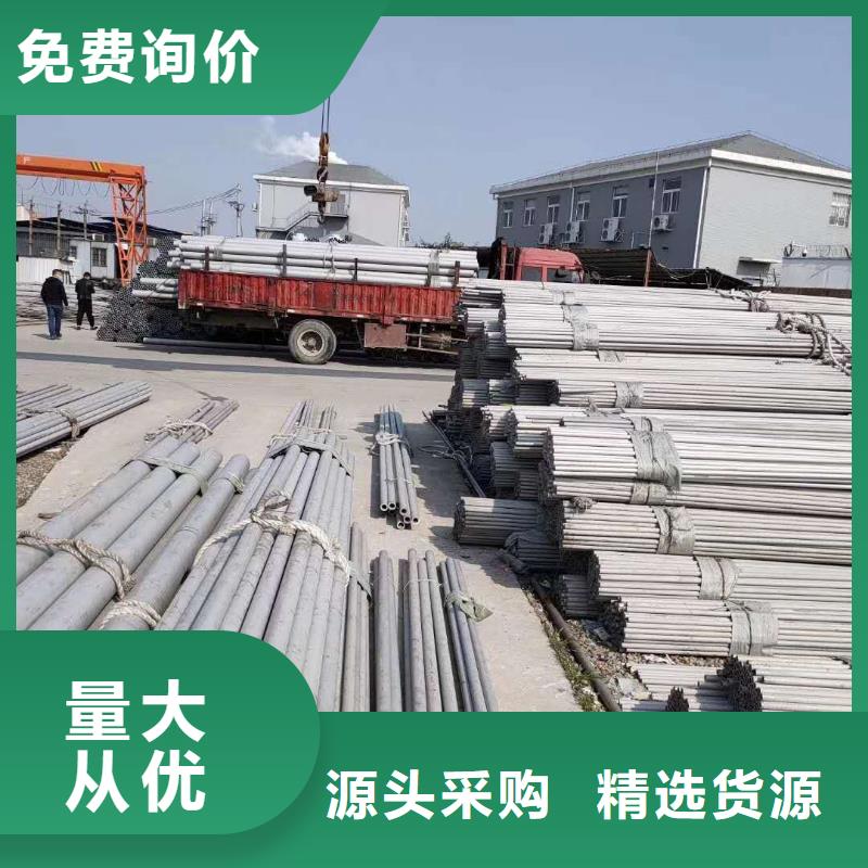 不锈钢圆钢-不锈钢焊管定制速度快工期短当地生产商