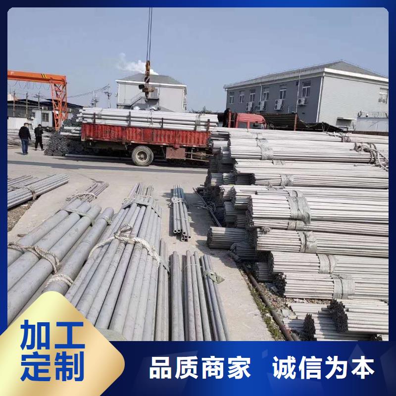 304低压管价格同城生产厂家