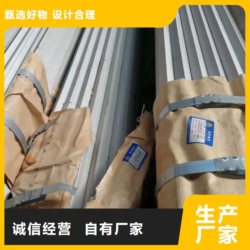 不锈钢角钢_不锈钢管优良材质同城厂家