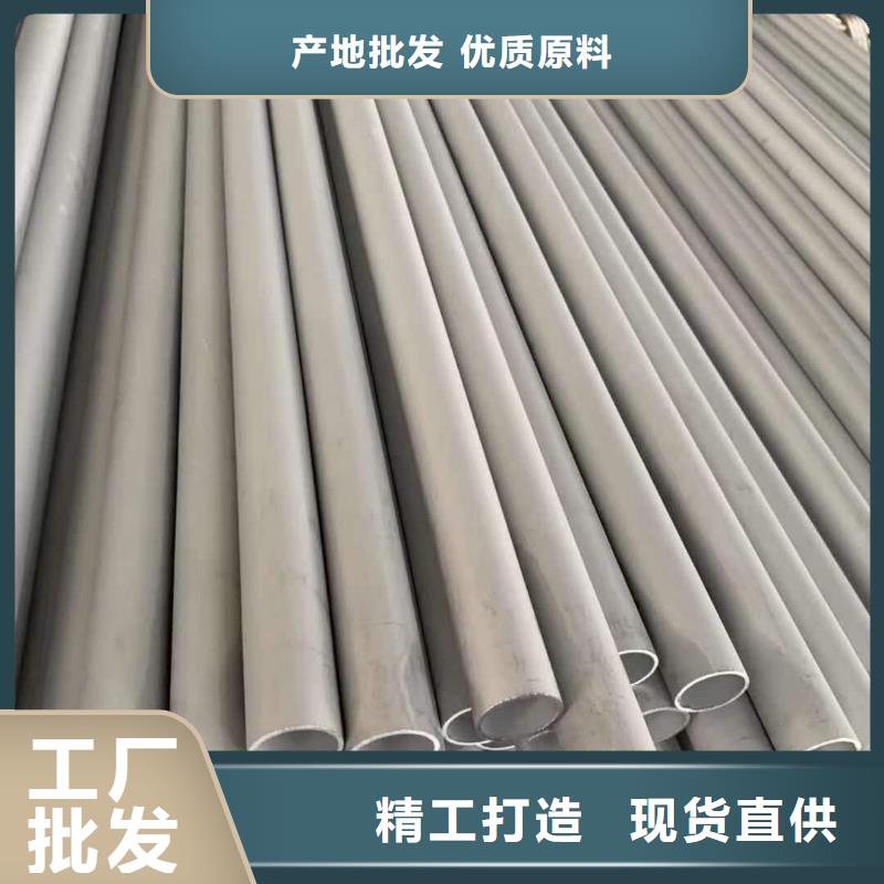 不锈钢角钢不锈钢圆钢品牌专营直销厂家