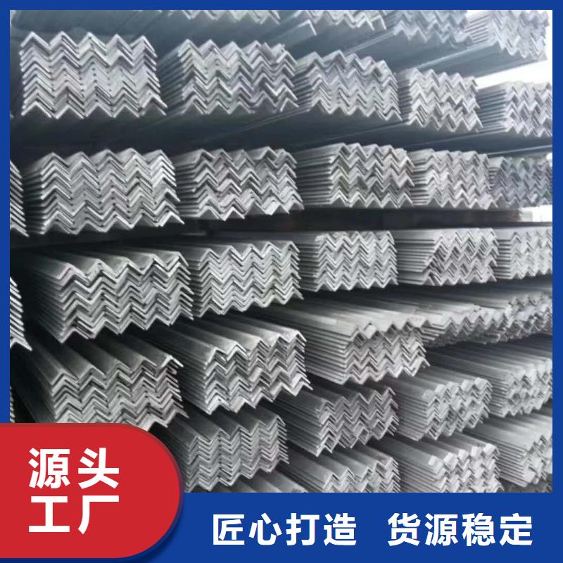 不锈钢角钢-不锈钢卷板拥有多家成功案例当地货源