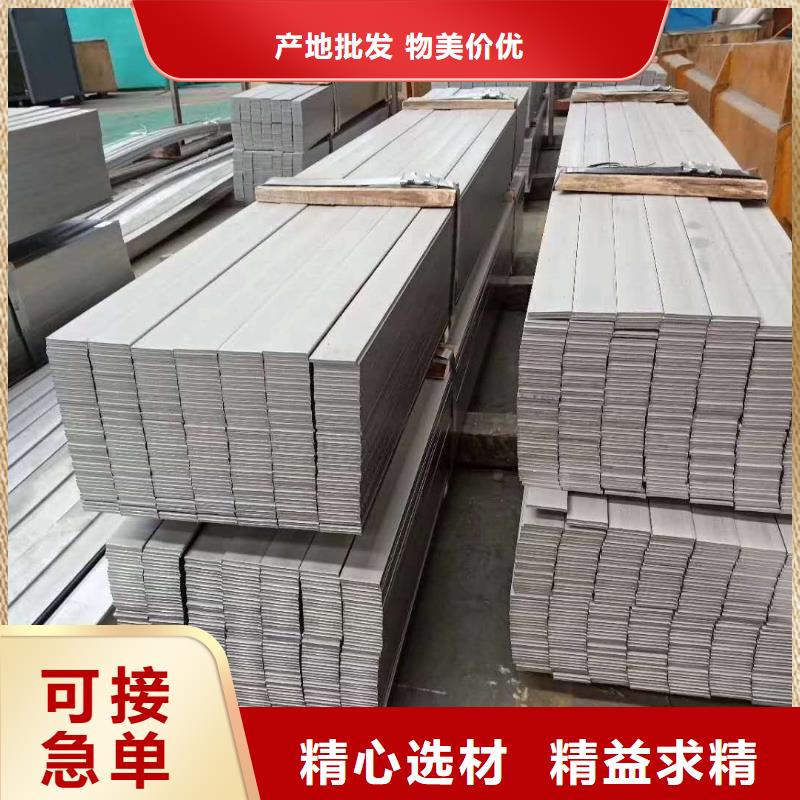 不锈钢角钢不锈钢圆钢货源直销售后服务完善