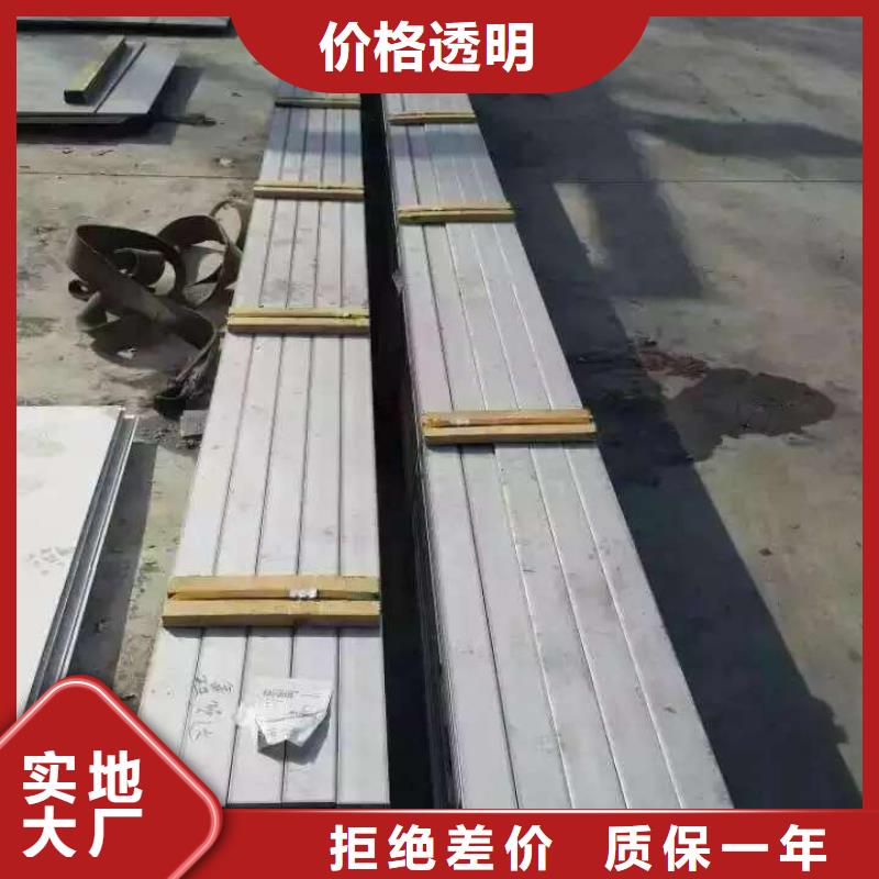 【不锈钢槽钢】-不锈钢焊管产地采购当地生产商