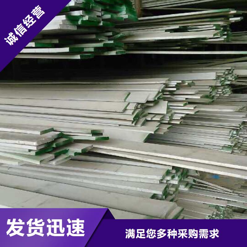 不锈钢槽钢不锈钢角钢价格实在同城品牌