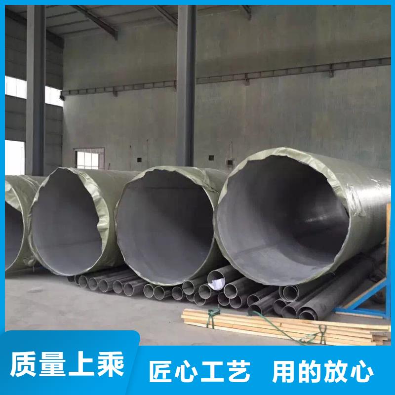 不锈钢天沟不锈钢焊管货源直销质量不佳尽管来找我