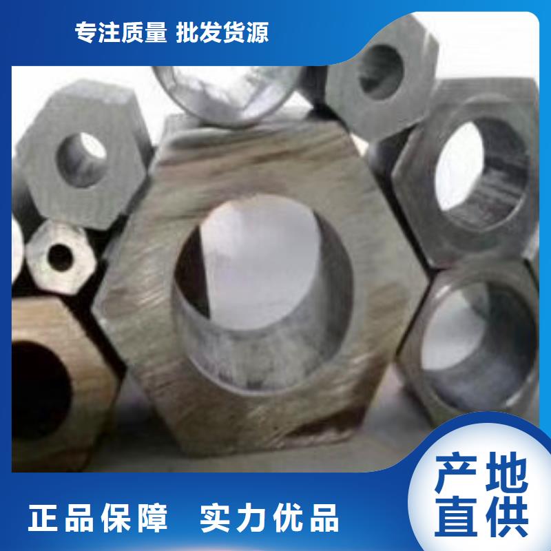 六角管质量现货销售