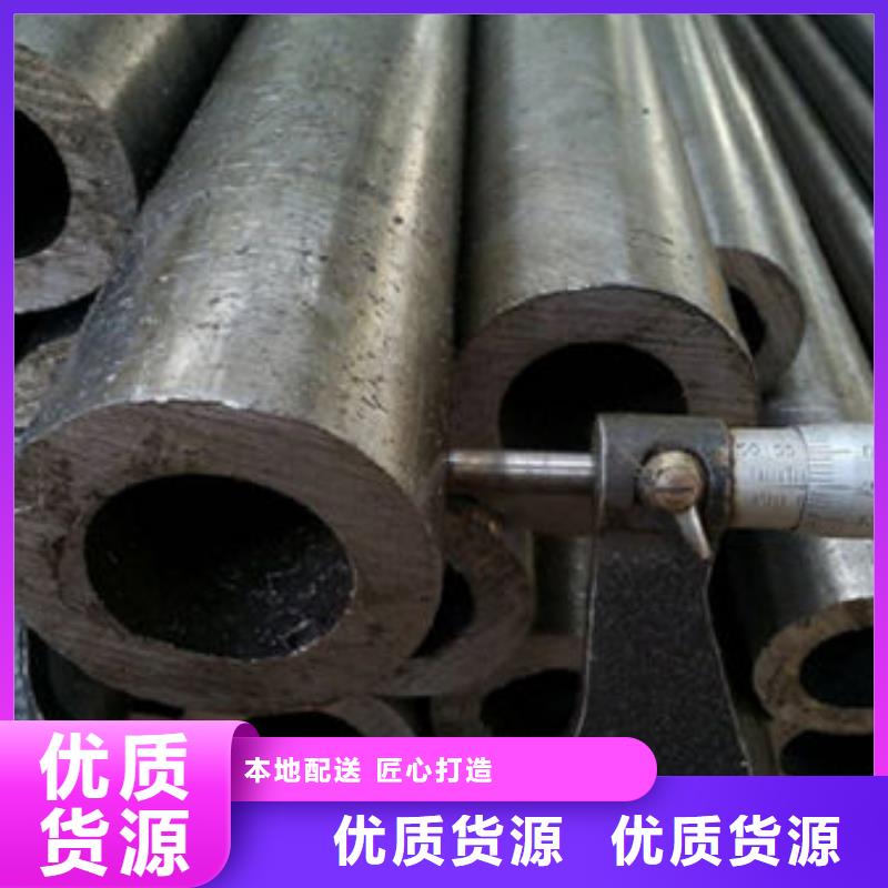 精密钢管_镀锌无缝钢管免费询价畅销当地