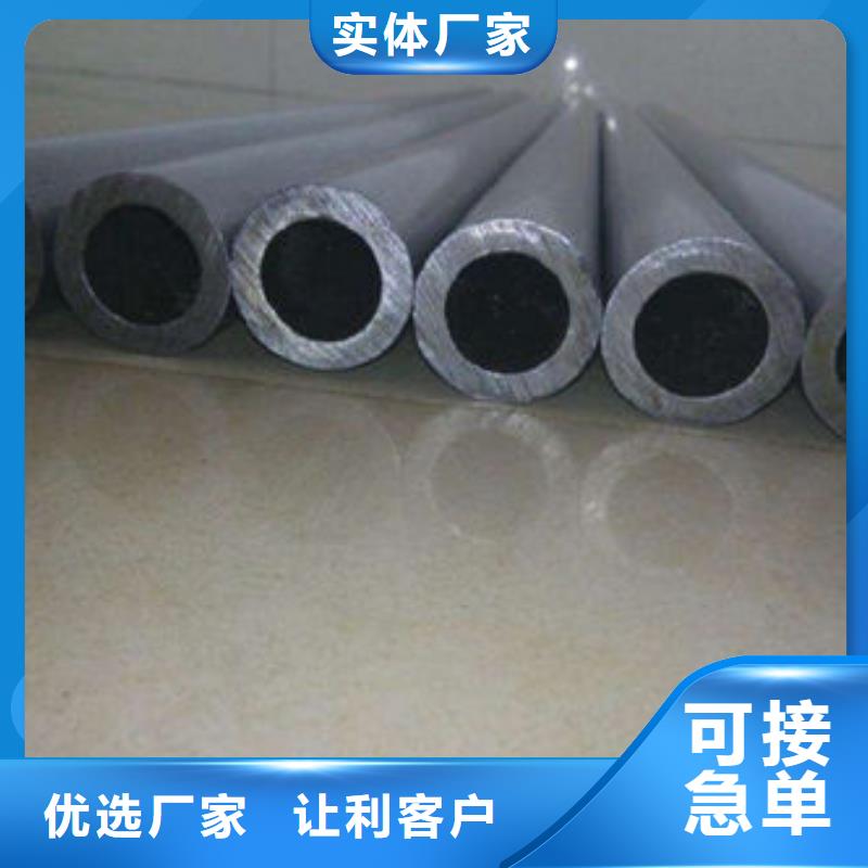 精密钢管镀锌无缝管厂家产品细节参数按需定制真材实料