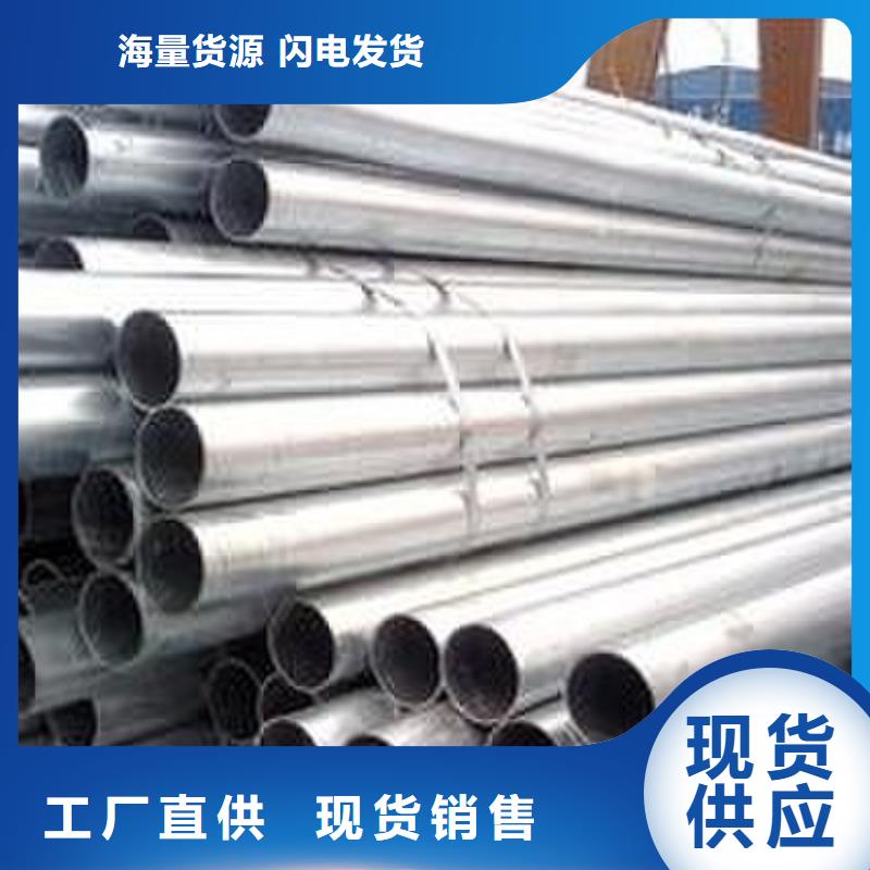 冷拔钢管当天发货同城生产厂家