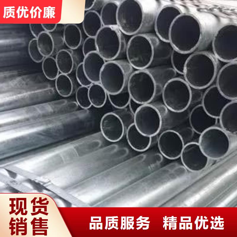 【无缝钢管镀锌无缝钢管精选优质材料】当地制造商