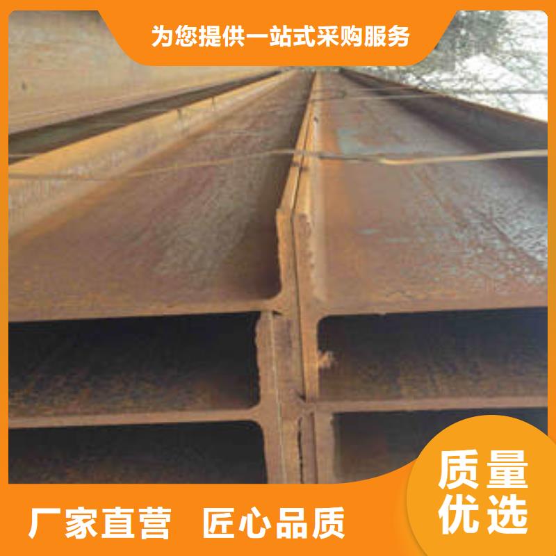 H型钢【槽钢】货源直销产品实拍