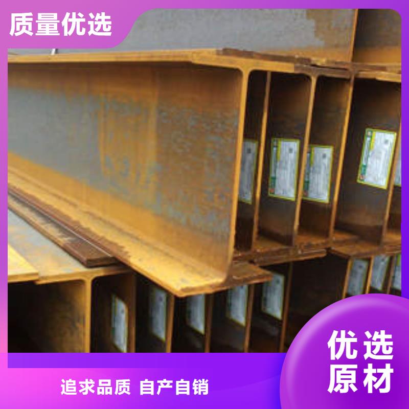 H型钢_方矩管我们更专业同城生产商