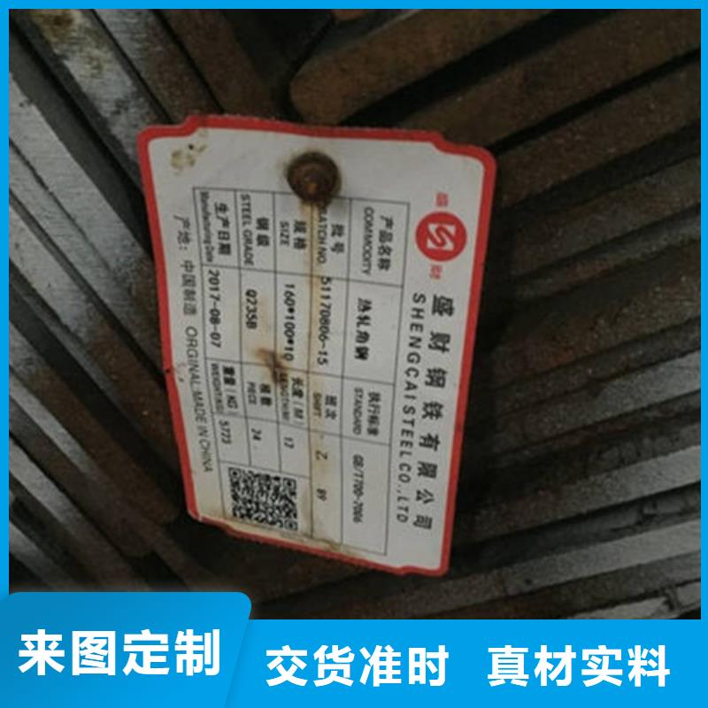 角钢工字钢真正让利给买家同城厂家