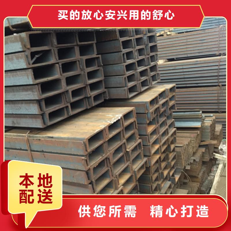 槽钢方矩管价格有优势专注产品质量与服务