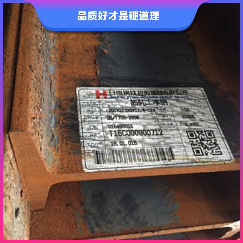 工字钢,热轧钢板从厂家买售后有保障一对一为您服务