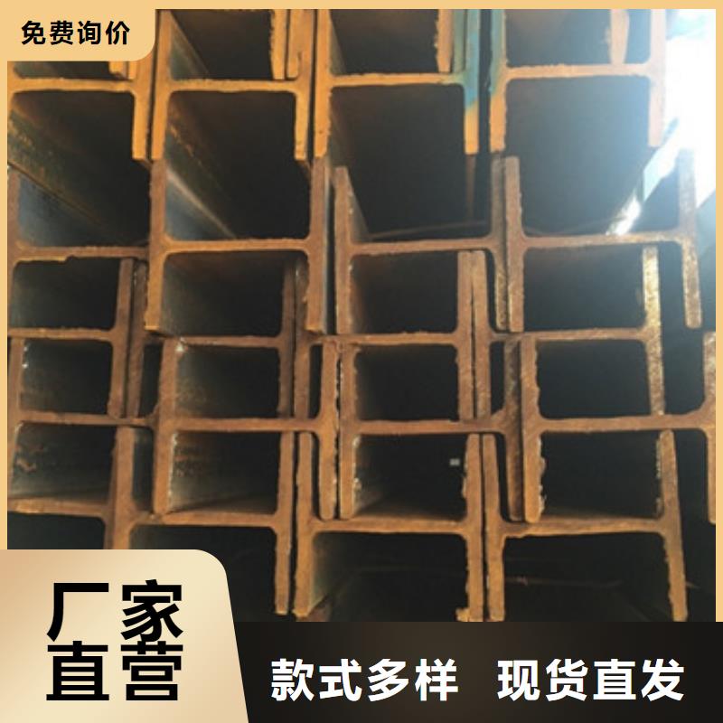工字钢追求细节品质好货采购