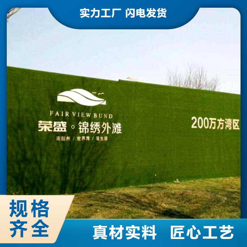 围挡草坪,假草皮围挡多家仓库发货按需定做