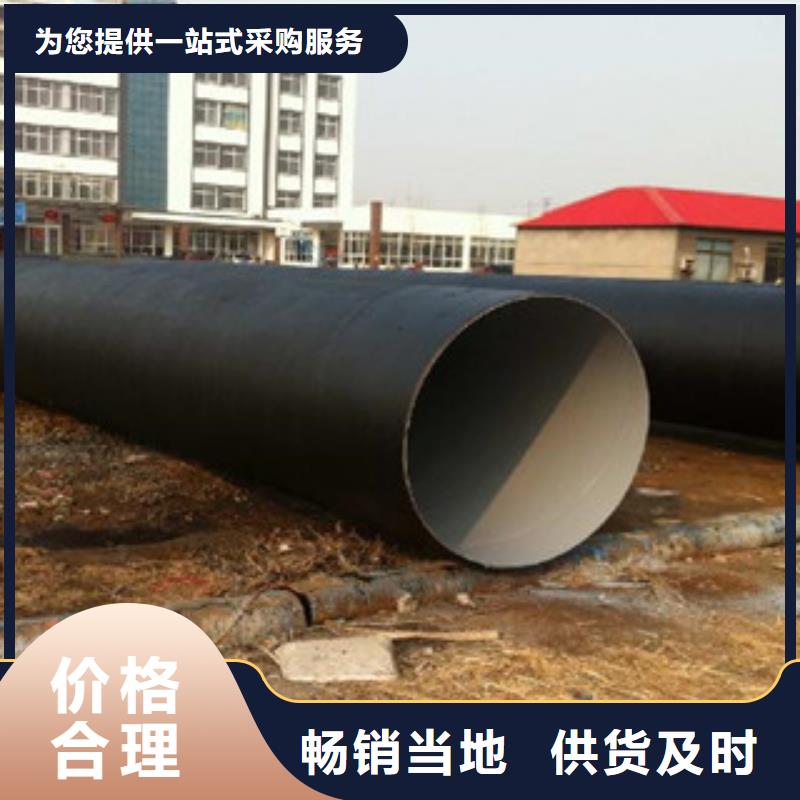 219*8IPN8710防腐钢管重信誉厂家
