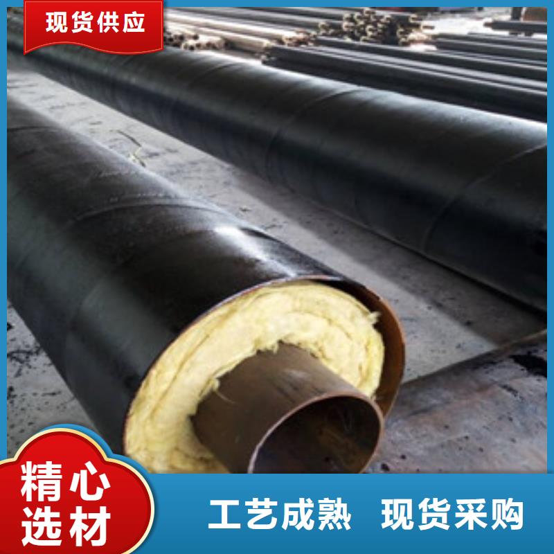 钢套钢保温管环氧煤沥青防腐钢管N年生产经验产地货源